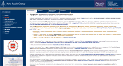 Desktop Screenshot of kagaudit.com